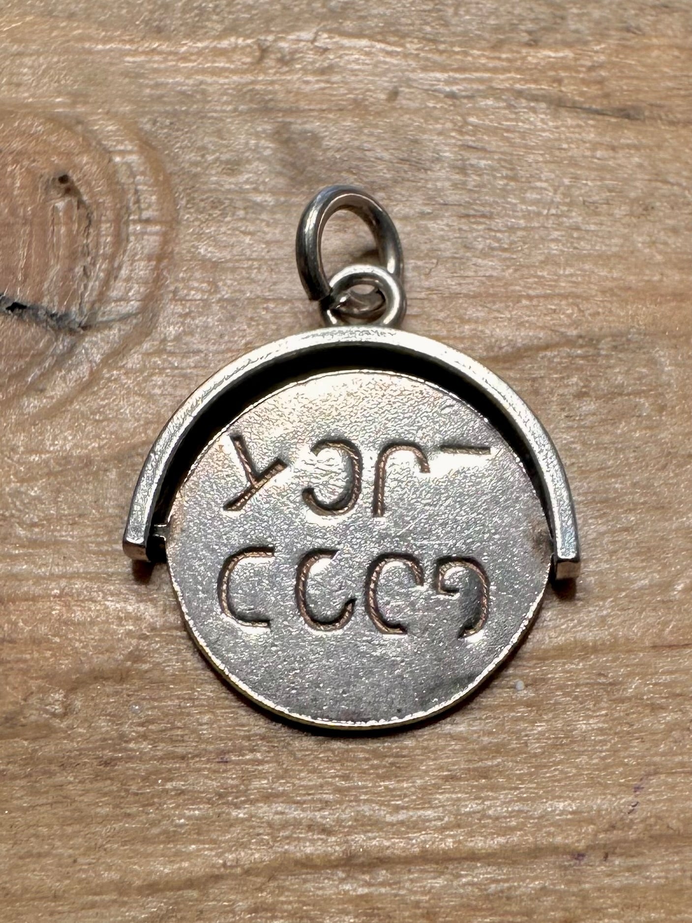 Vintage Good Luck Spinner 925 Silver Charm Pendant