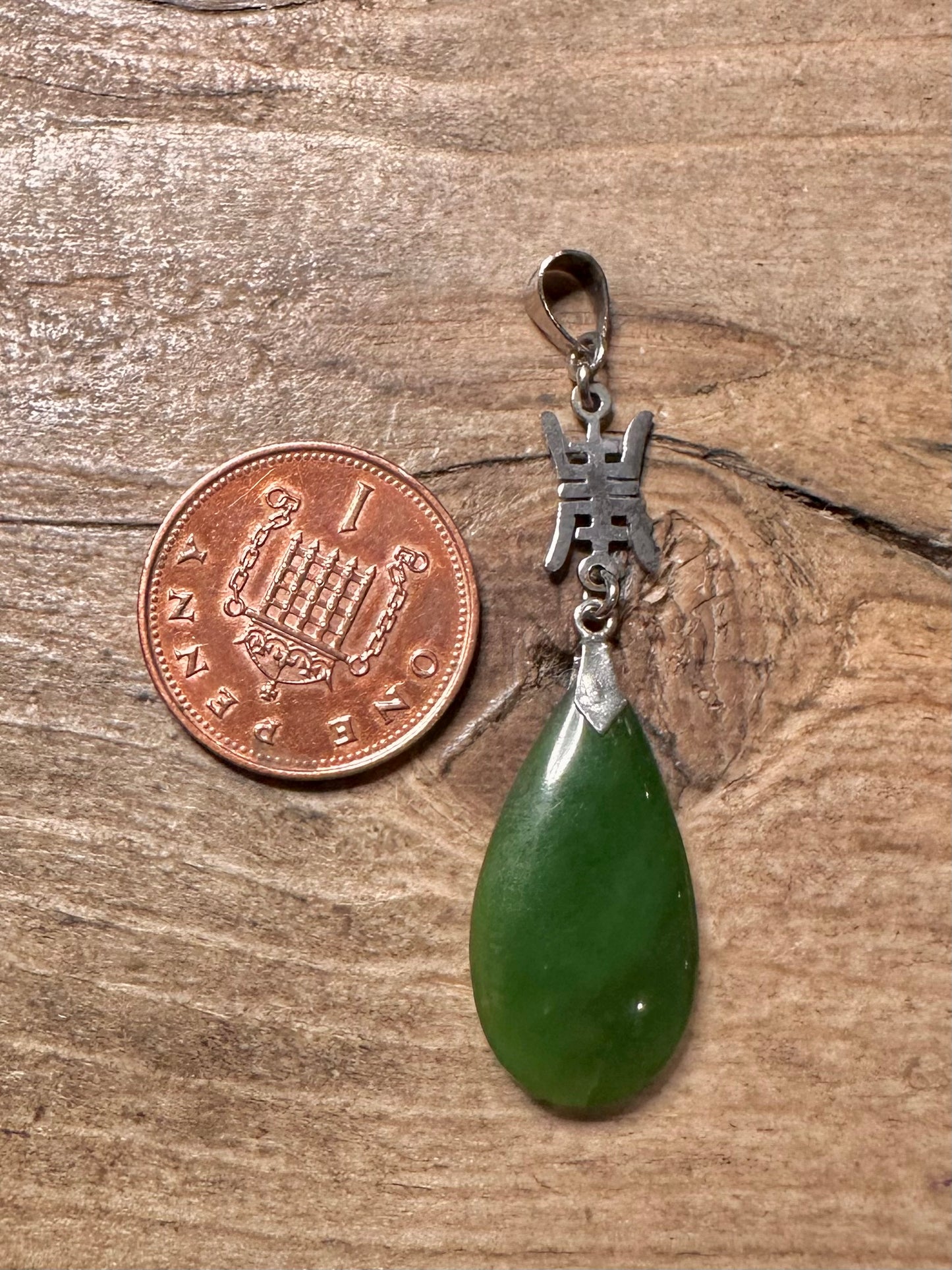 Vintage Jade Symbol Dangle 925 Silver Pendant