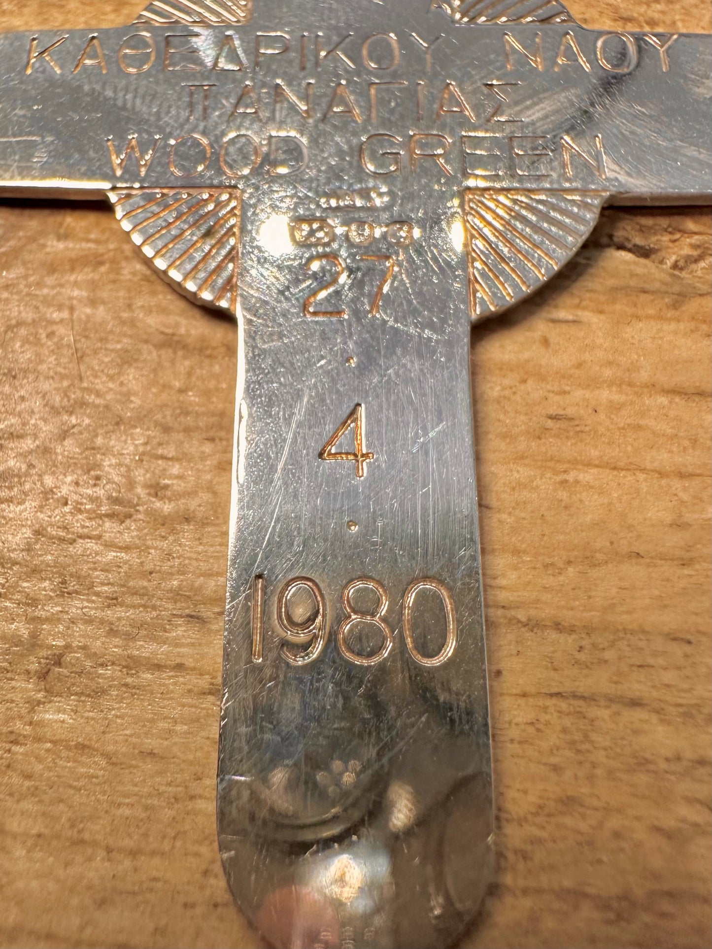 Vintage 1980 Large Cross Engraved 925 Silver Pendant