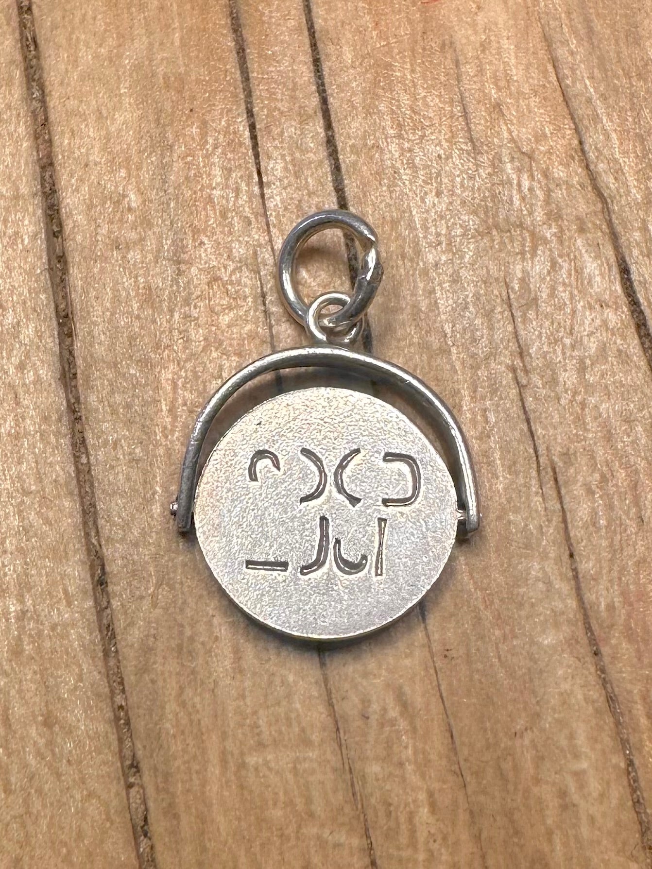 Vintage Good Luck Spinner 925 Sterling Silver Pendant