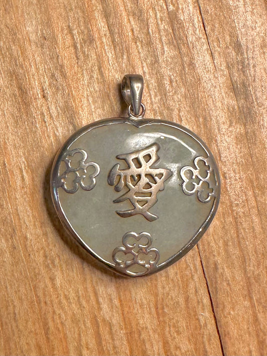 Vintage Jade Chinese Writing Heart 925 Sterling Silver Pendant