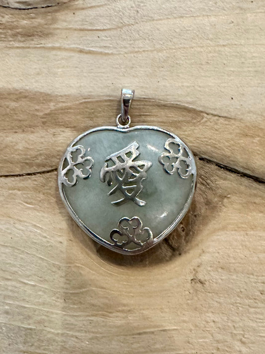 Vintage Jade Chinese Heart 925 Silver Pendant