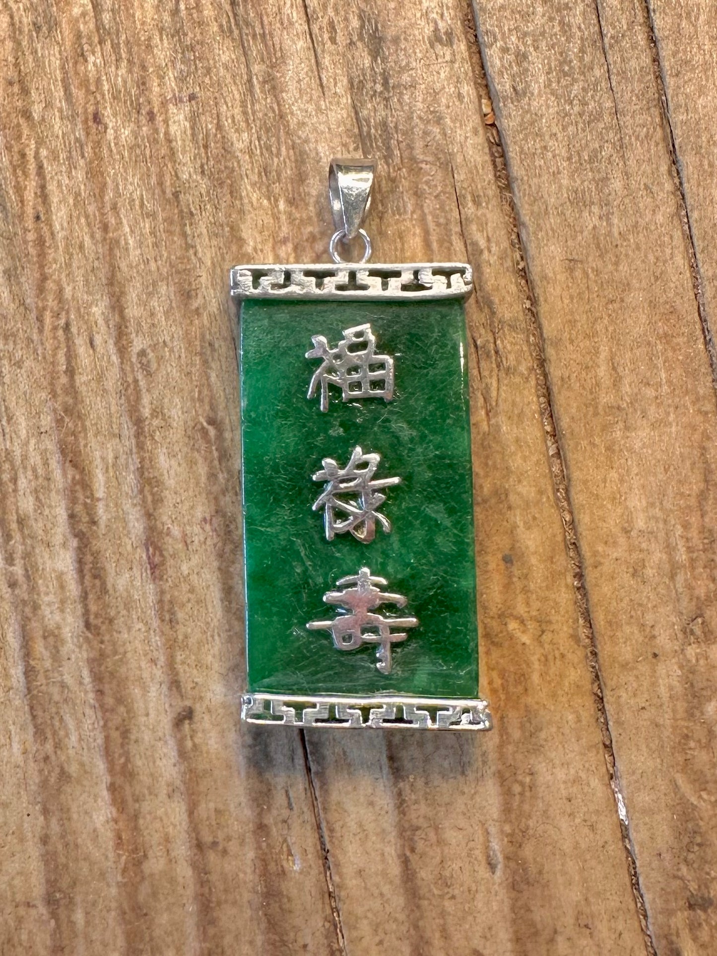 Chinesischer Jade-Rechteck-Silberanhänger