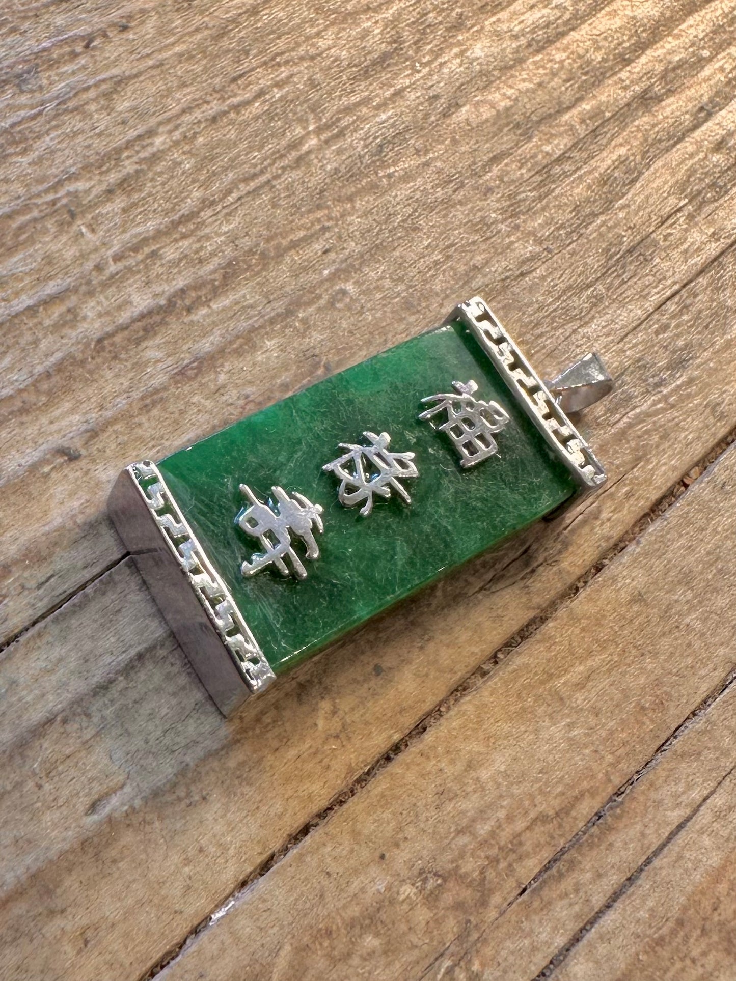 Chinesischer Jade-Rechteck-Silberanhänger